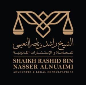 Sheikh Rashid Al Nuaimi Law Firm Logo